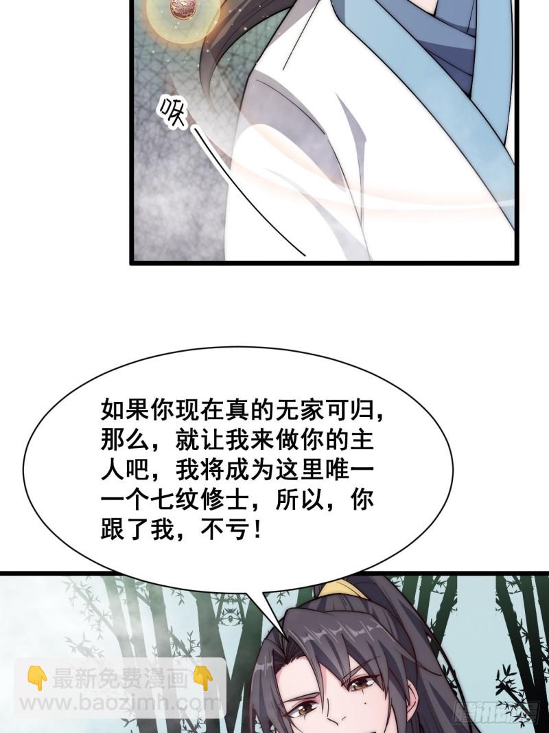 第四十四话-第46话