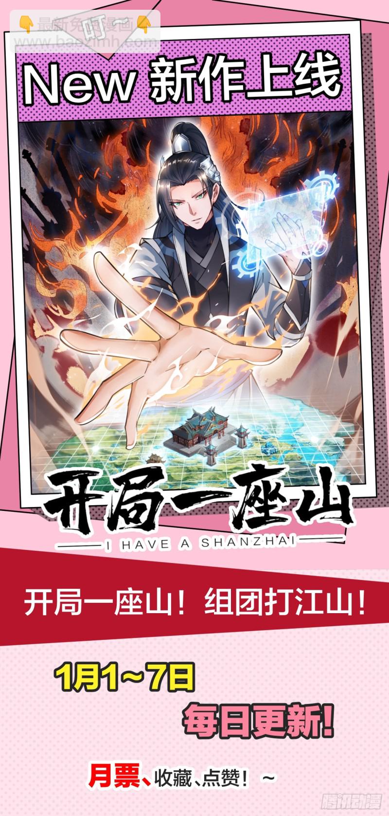 第四十四话-第46话