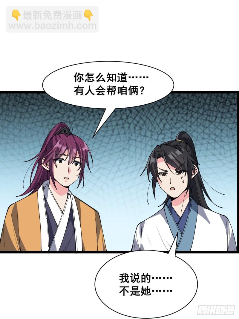 第四十六话-第48话