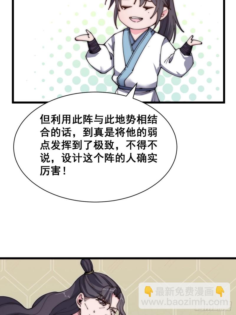 第四十八话-第50话