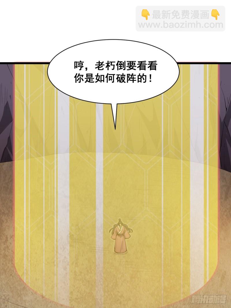 第四十八话-第50话