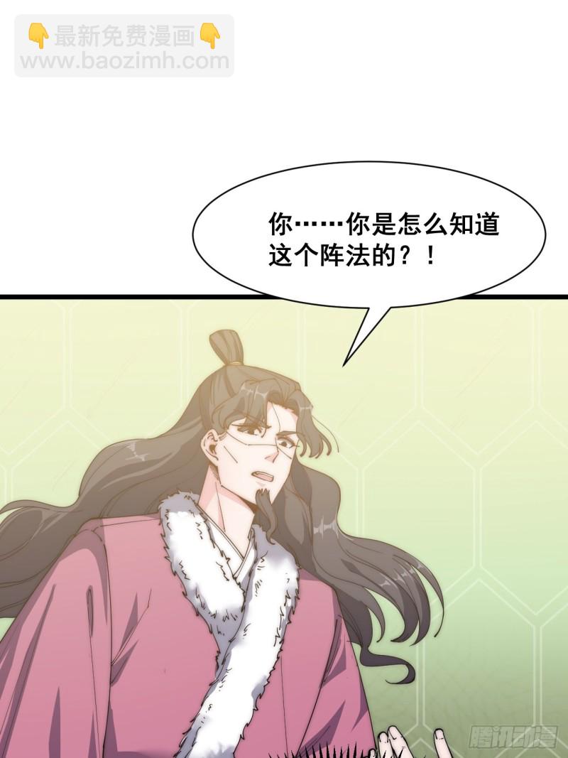 第四十八话-第50话