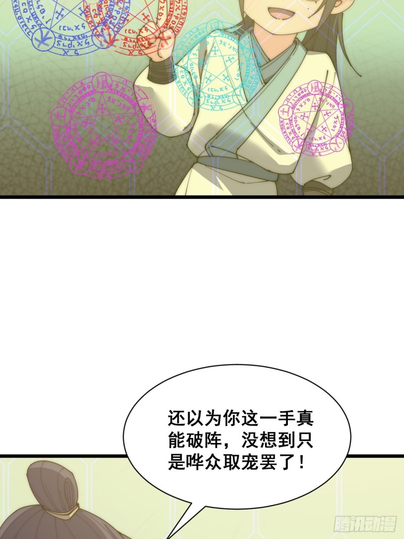 第四十八话-第50话