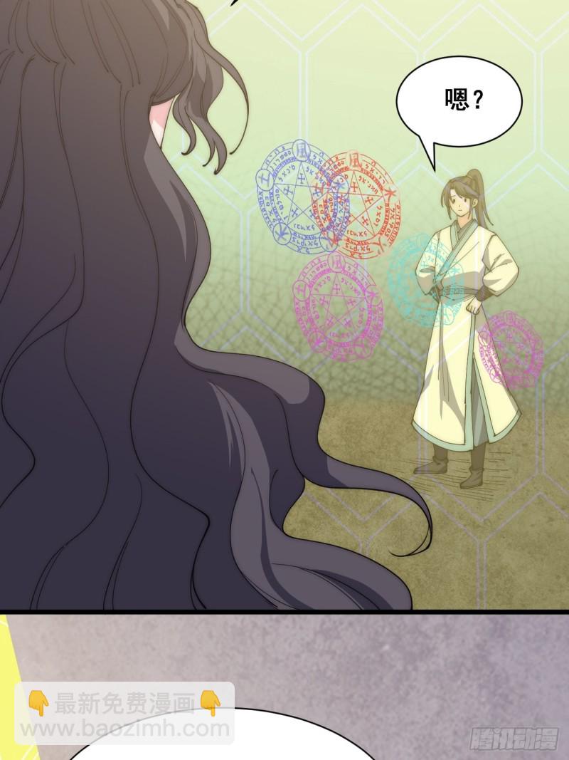 第四十八话-第50话