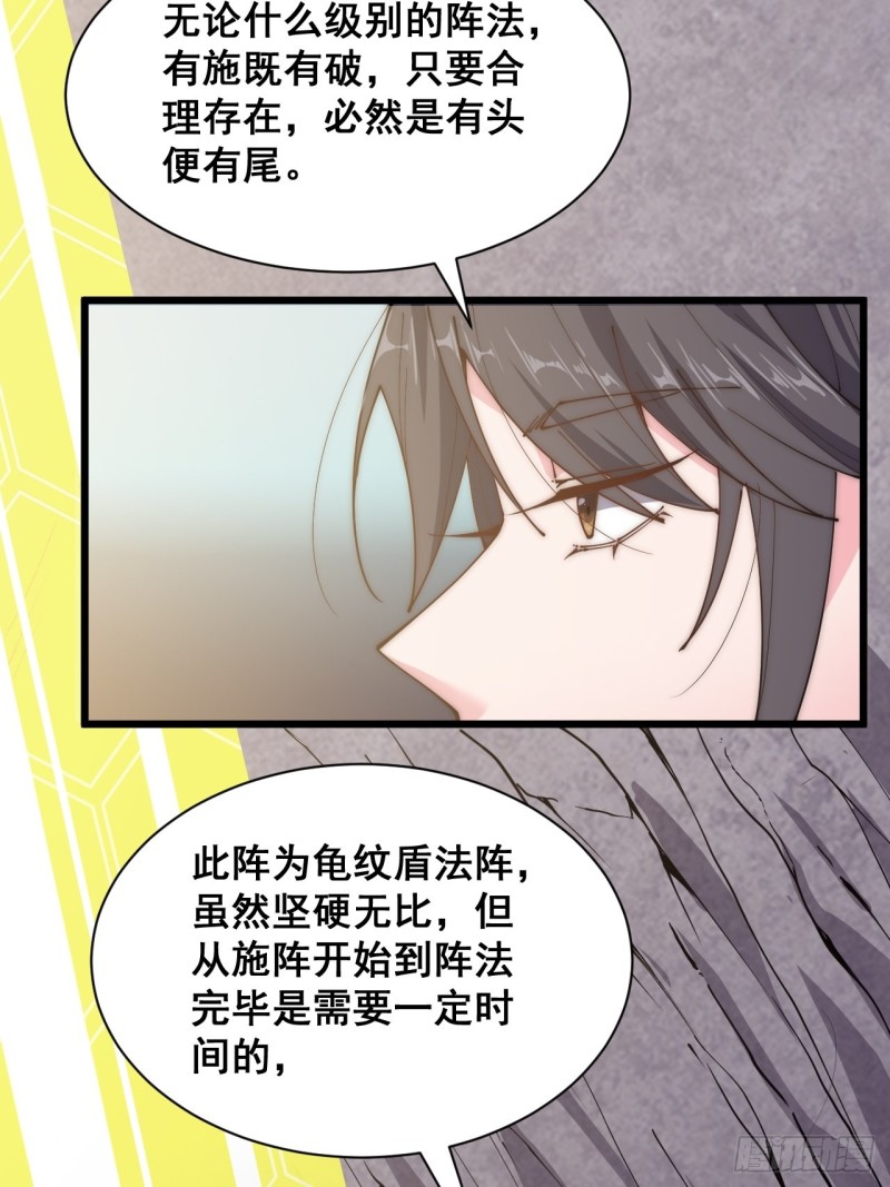 第四十八话-第50话