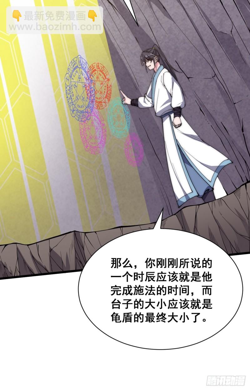 第四十八话-第50话