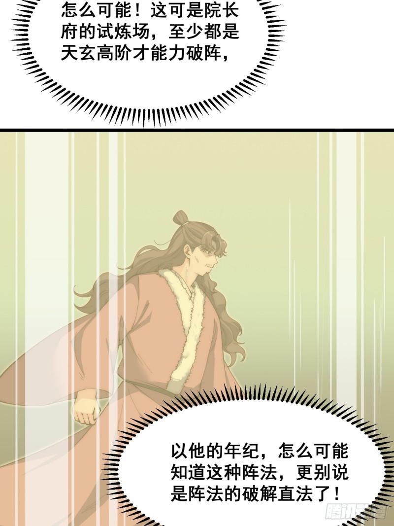 第四十八话-第50话