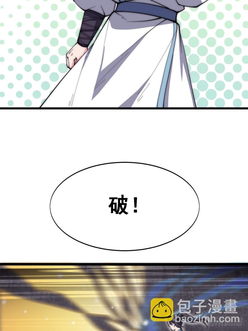 第四十八话-第50话