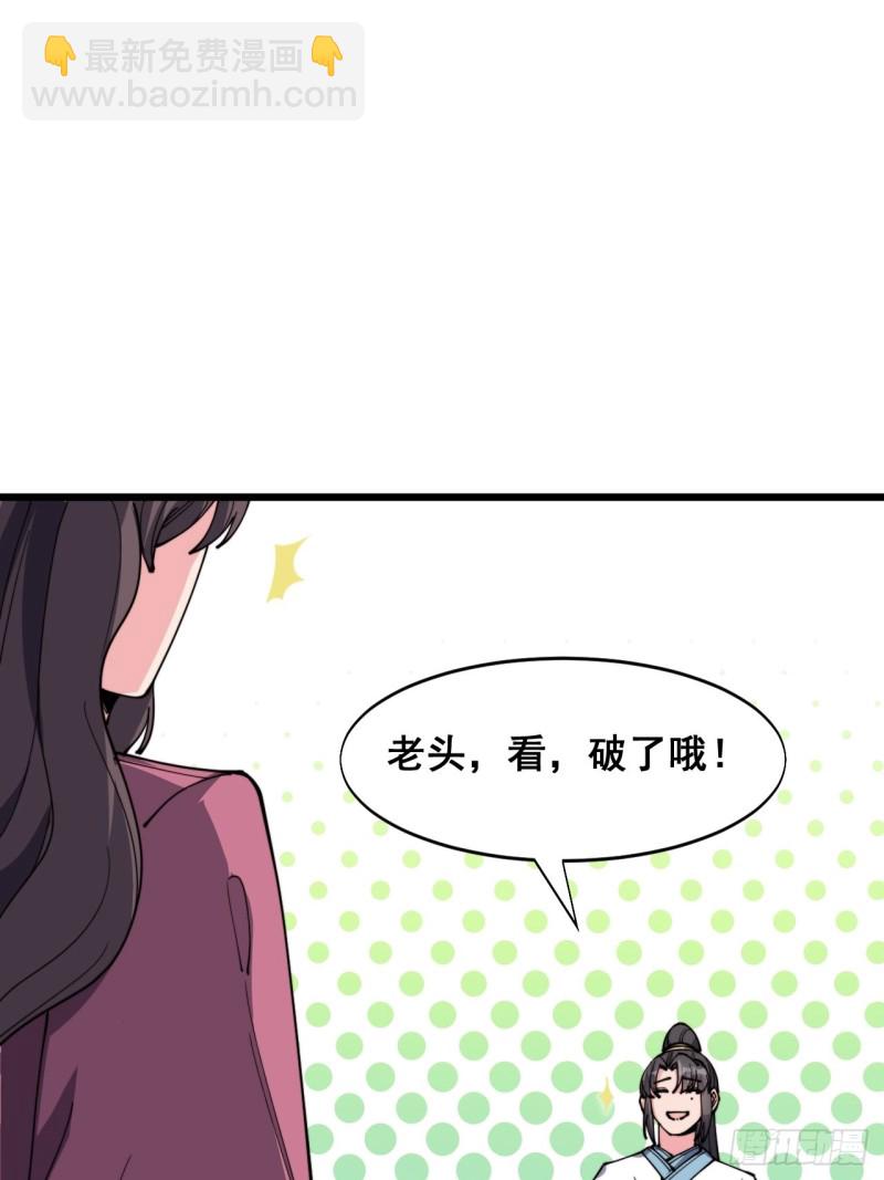 第四十八话-第50话