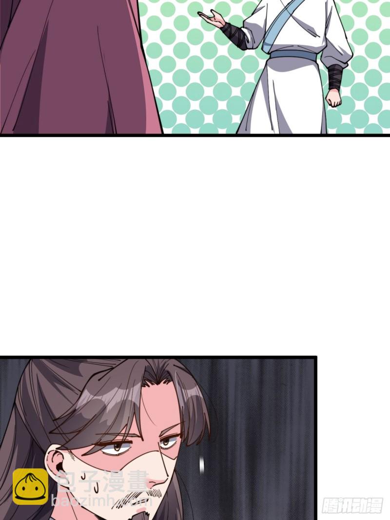 第四十八话-第50话