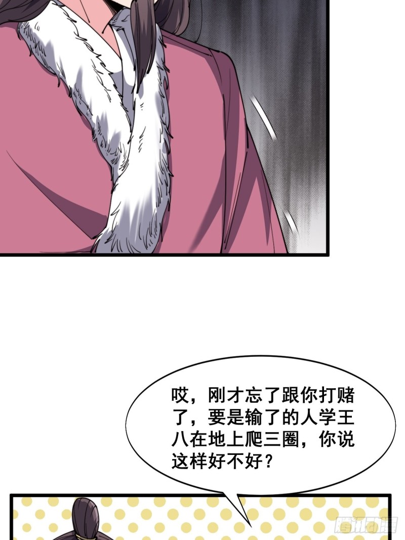 第四十八话-第50话