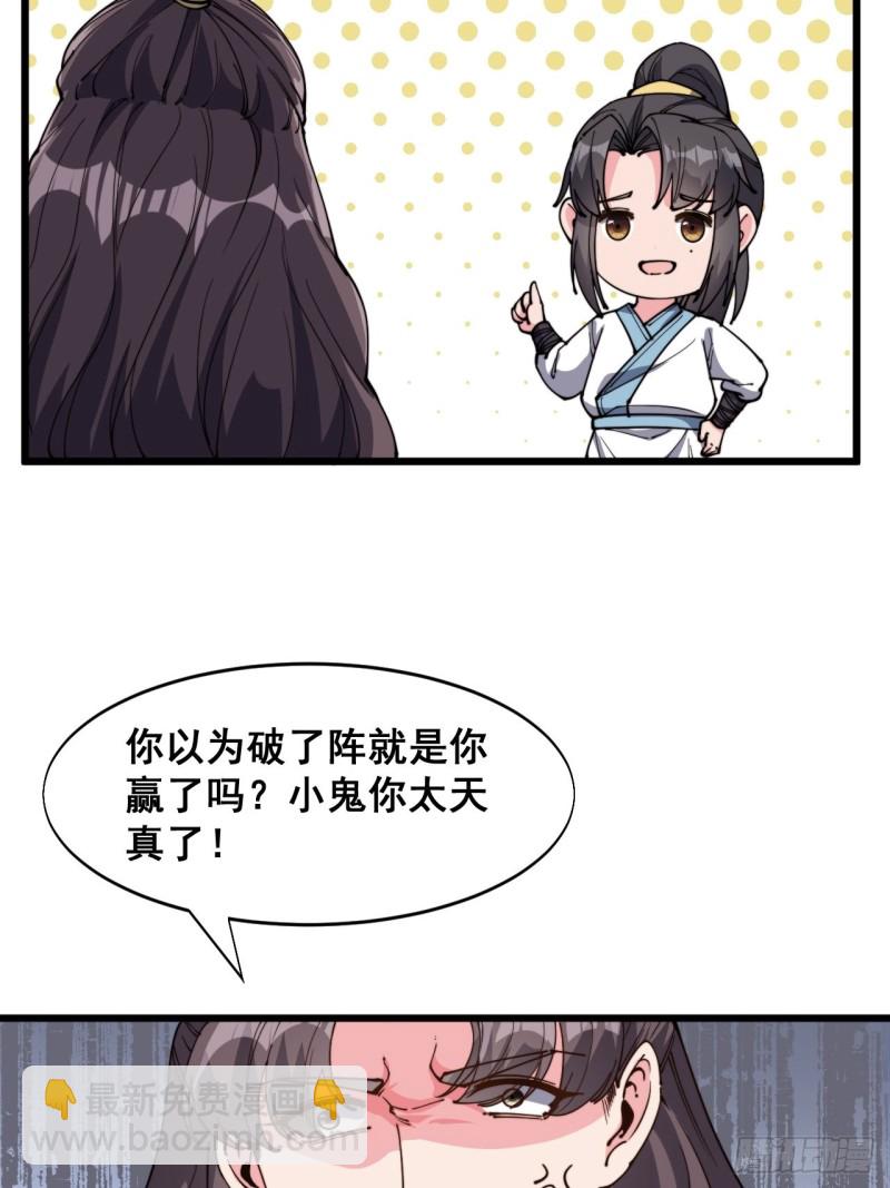 第四十八话-第50话