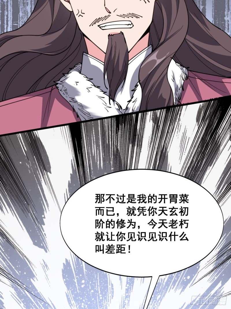 第四十八话-第50话