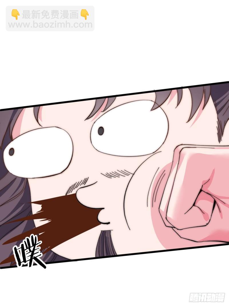 第四十八话-第50话