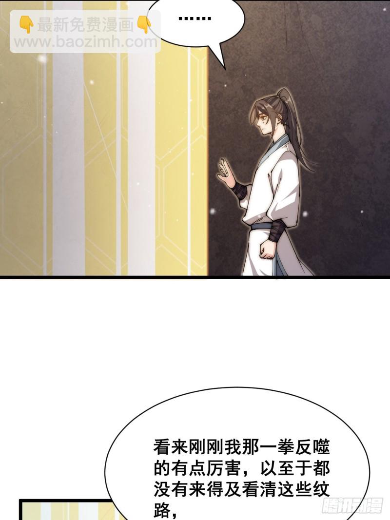 第四十八话-第50话