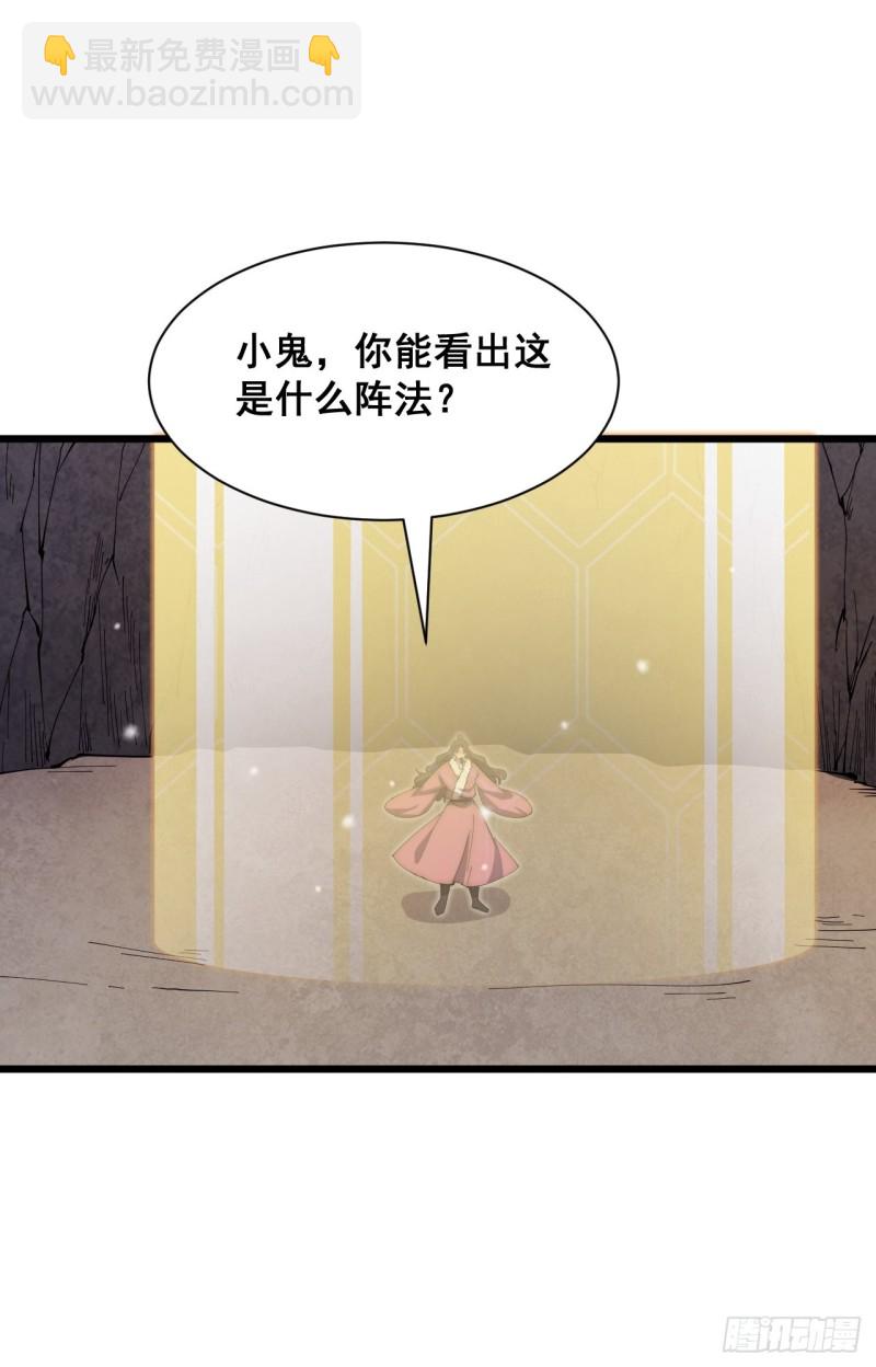 第四十八话-第50话