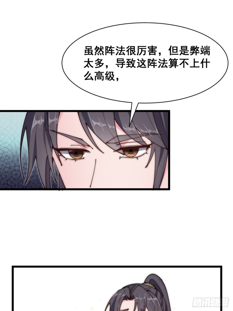 第四十八话-第50话