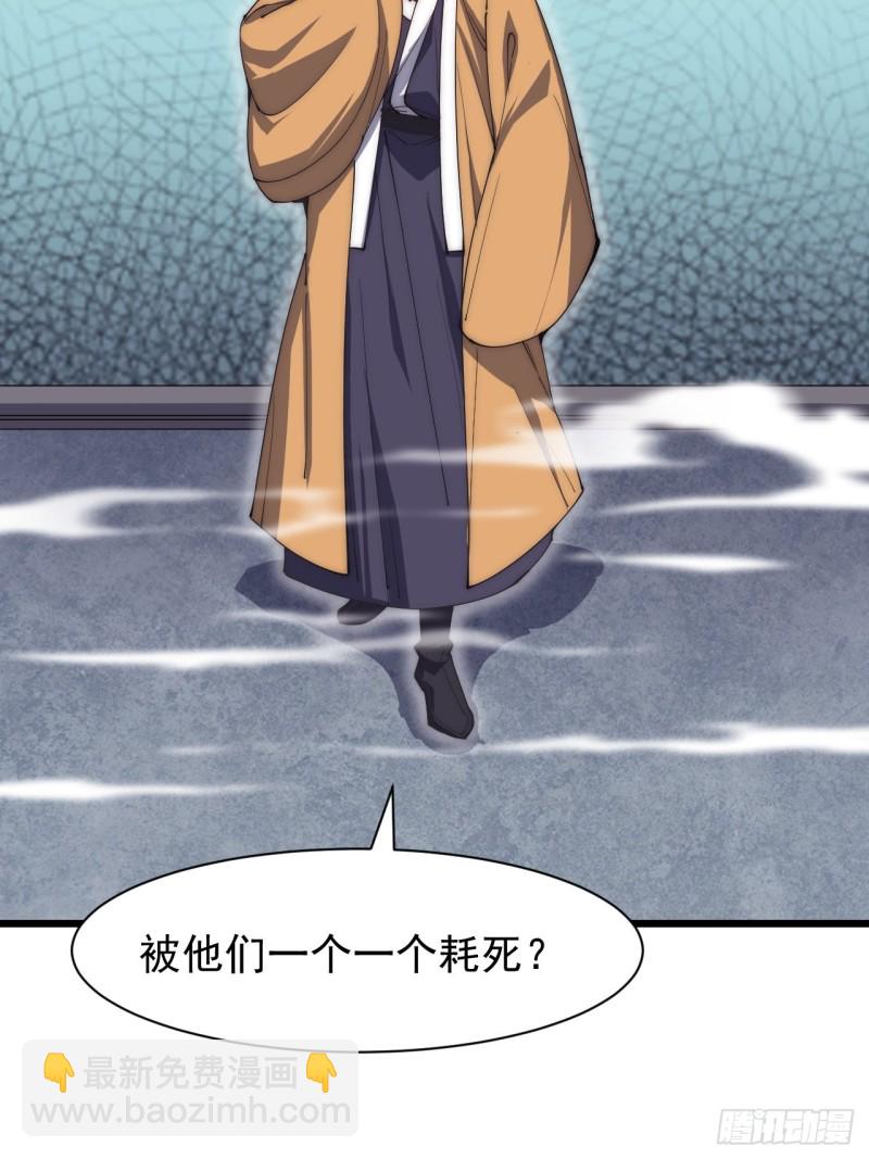 第五十话-第52话