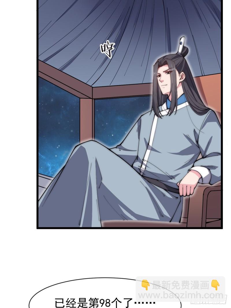 第五十话-第52话