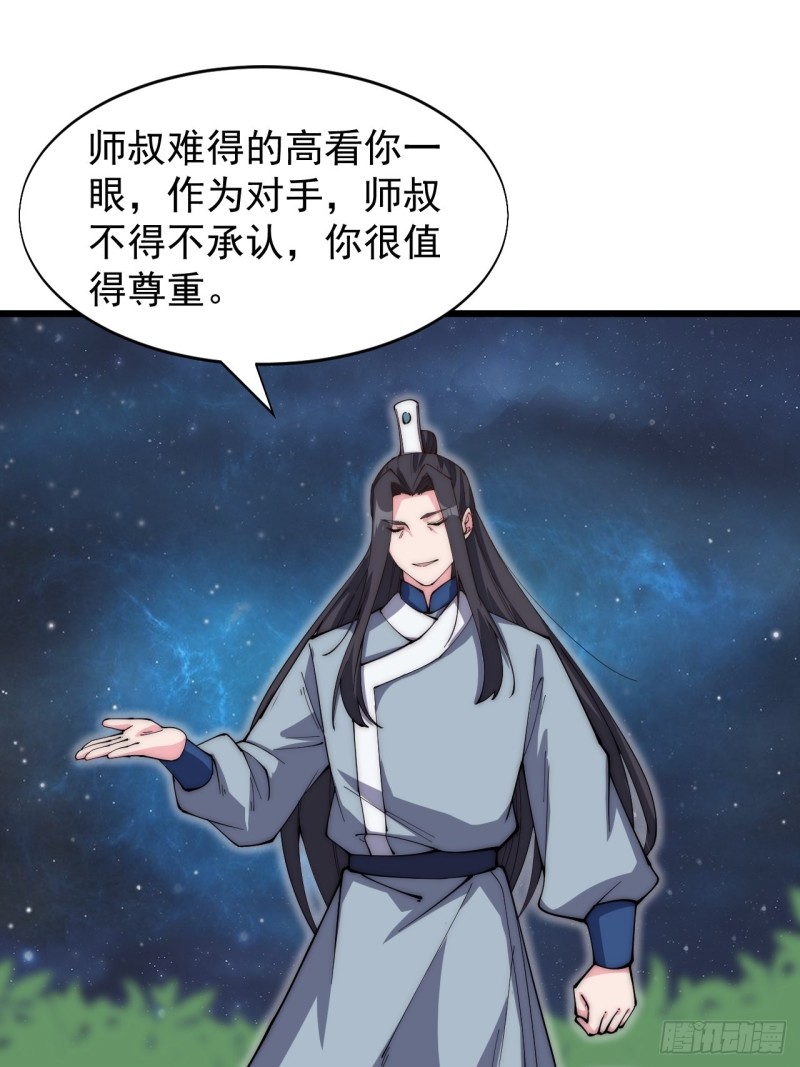 第五十话-第52话