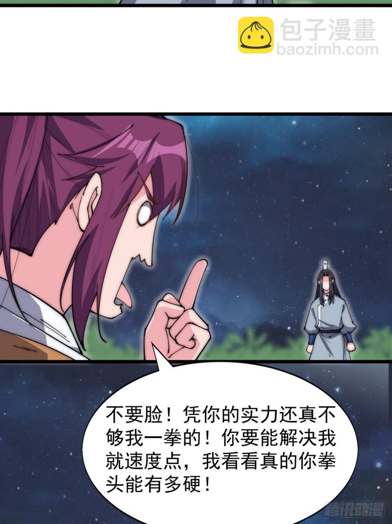 第五十话-第52话