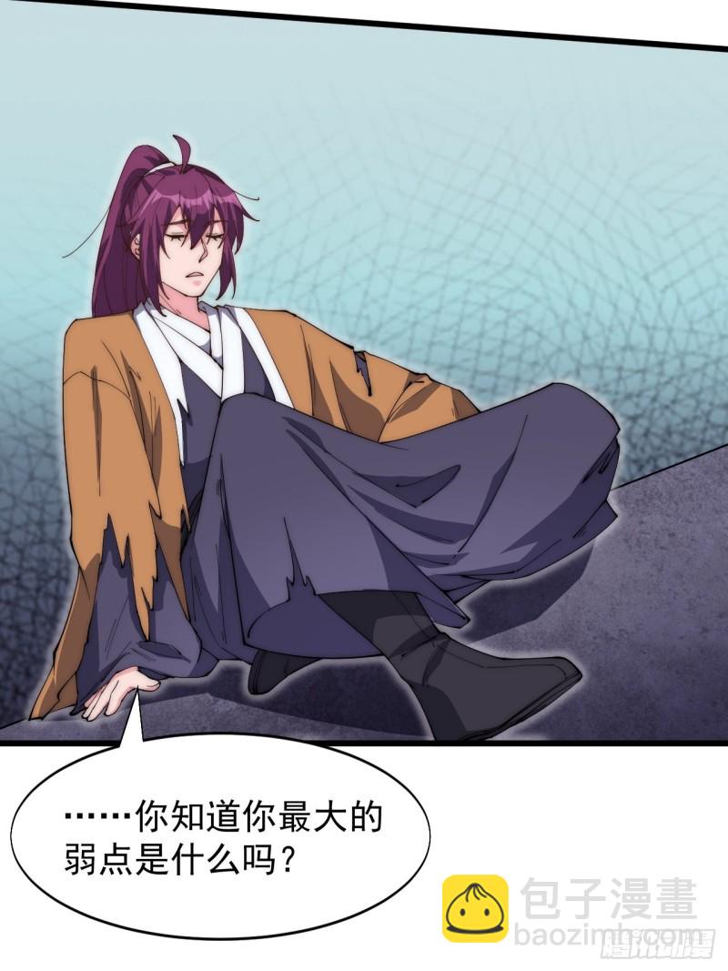 第五十话-第52话