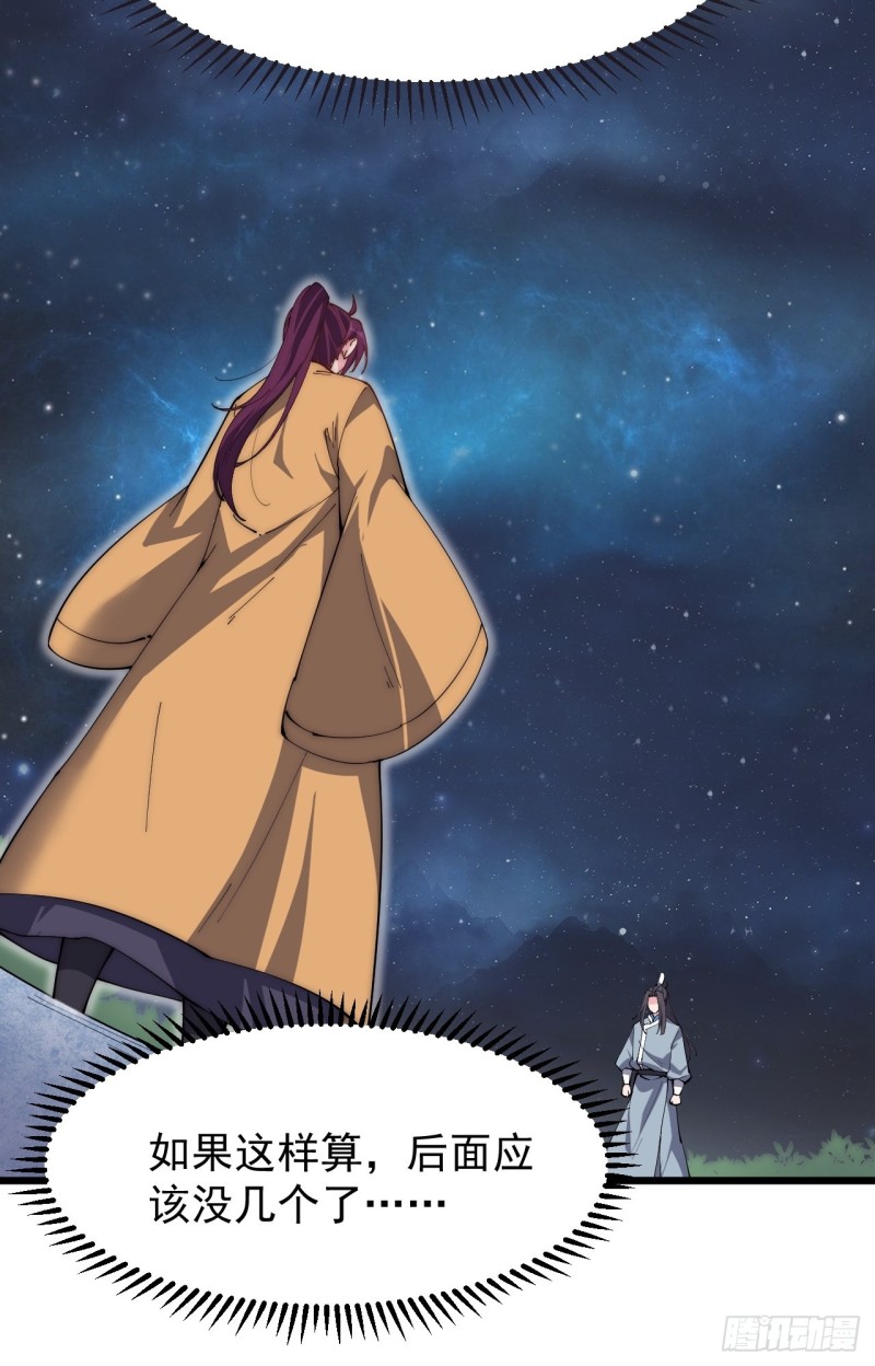 第五十话-第52话