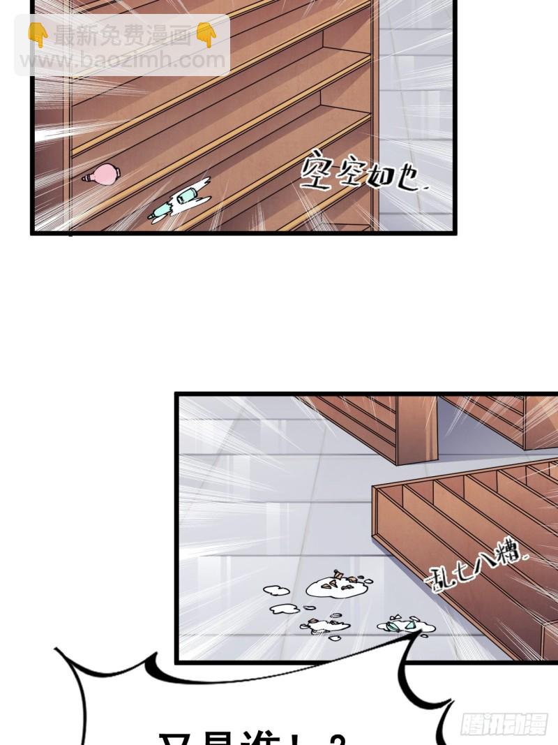 第五十二话-第54话