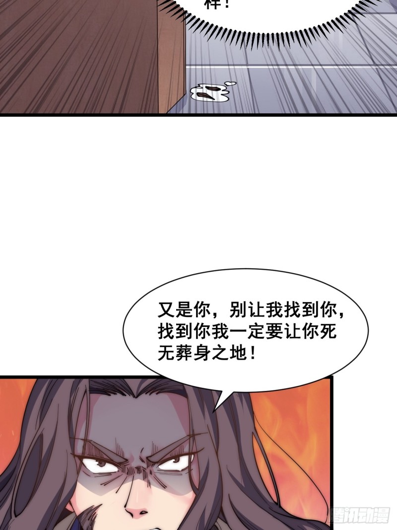 第五十二话-第54话