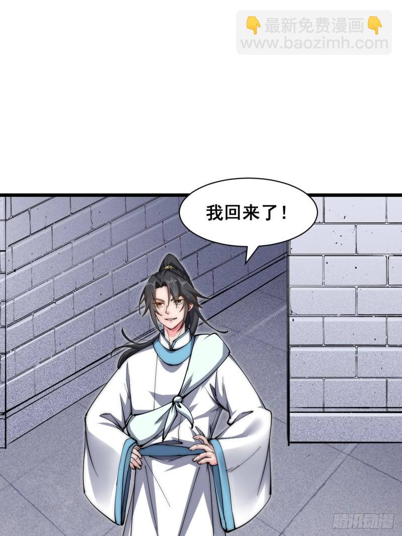 第五十二话-第54话