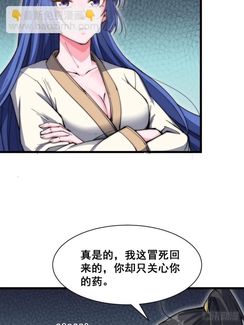 第五十二话-第54话