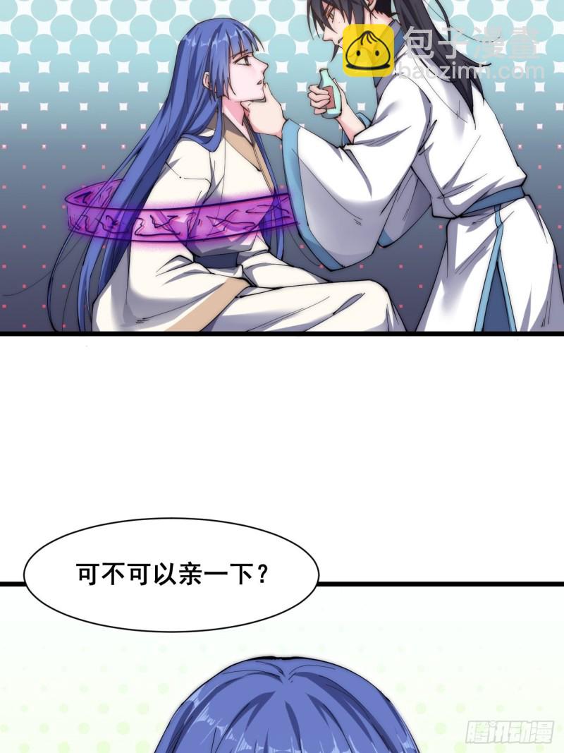 第五十二话-第54话