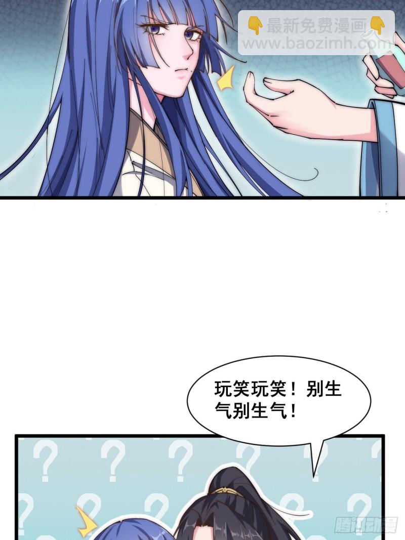 第五十二话-第54话