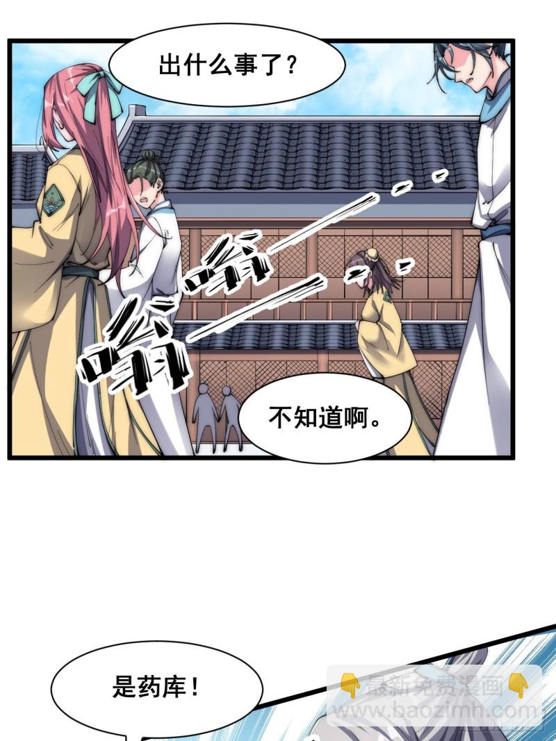 第五十二话-第54话