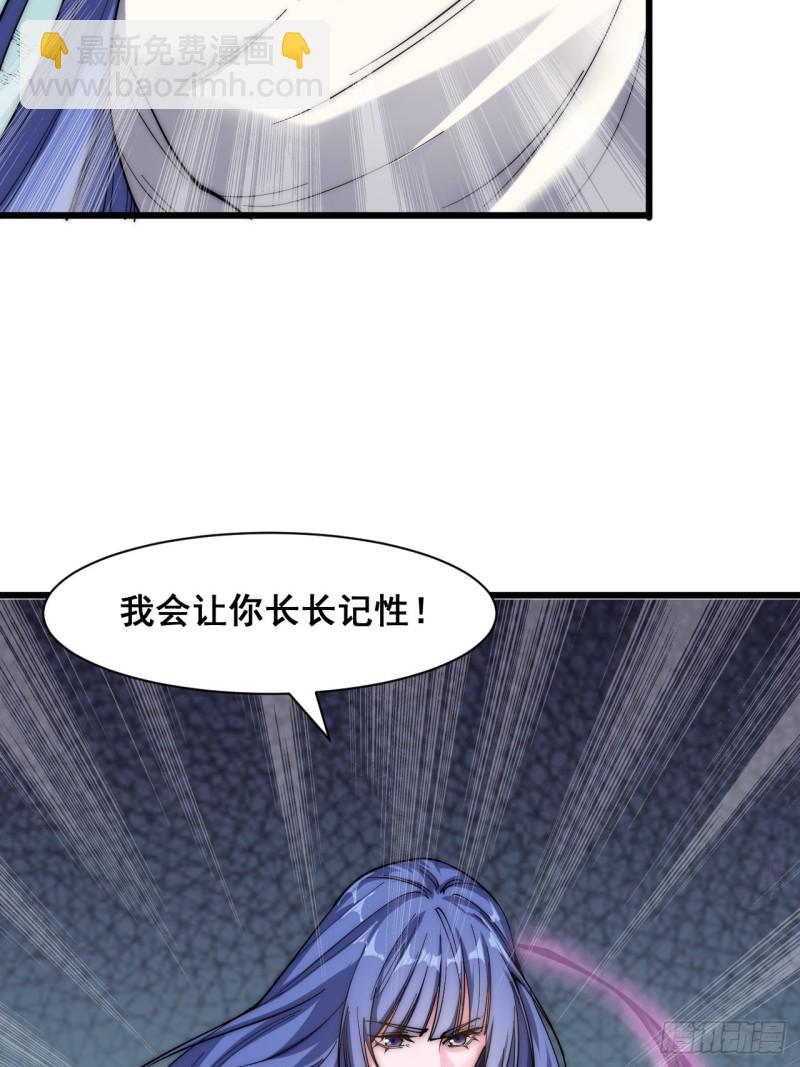 第五十二话-第54话