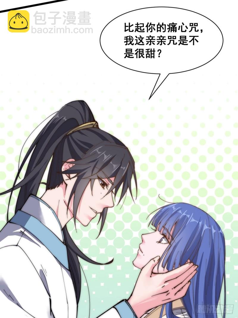 第五十二话-第54话