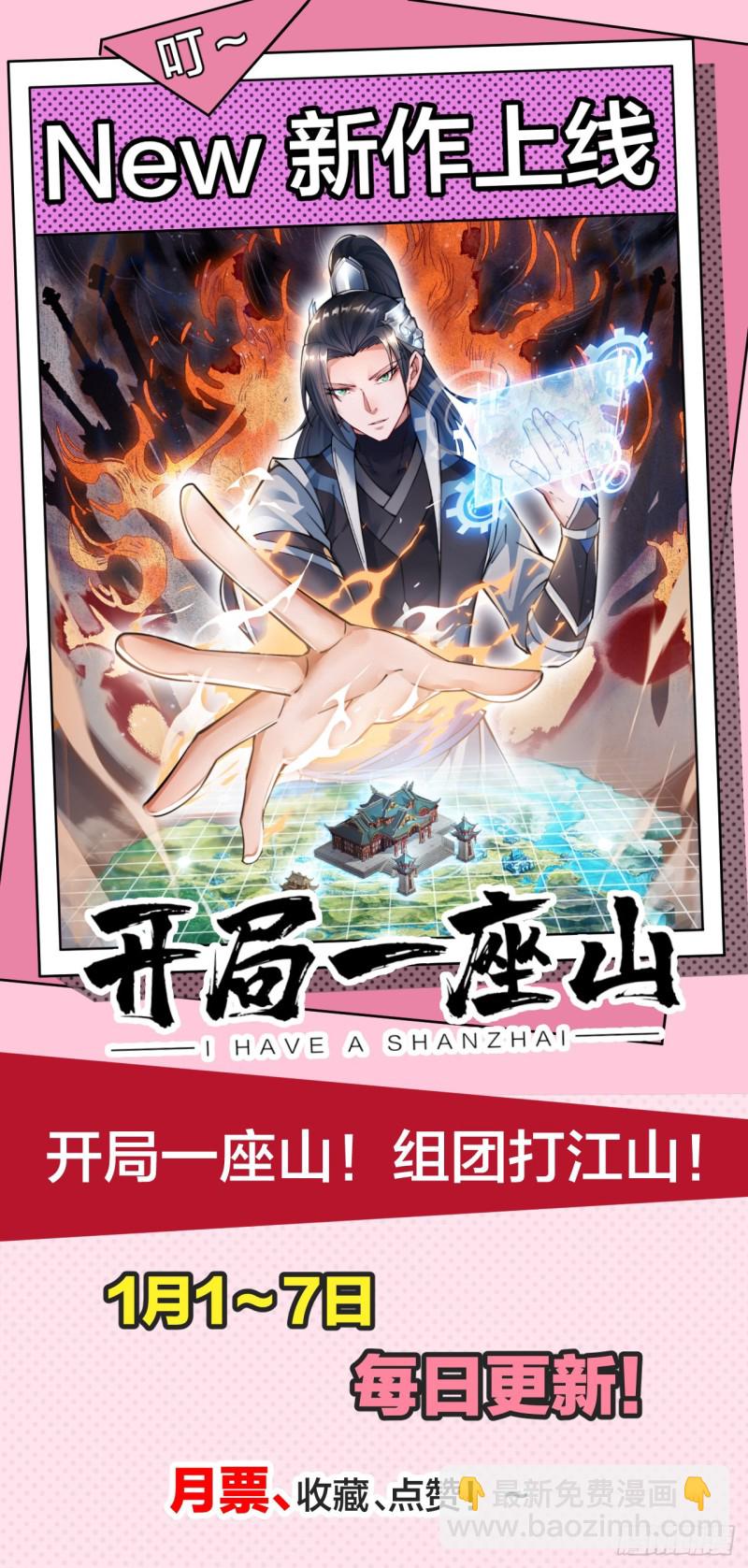 第五十二话-第54话