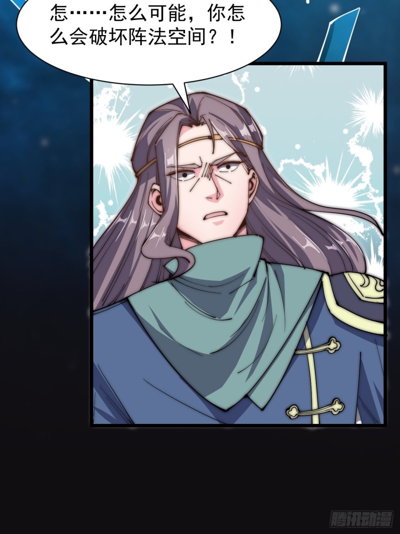 第五十四话(1/2)-第56话