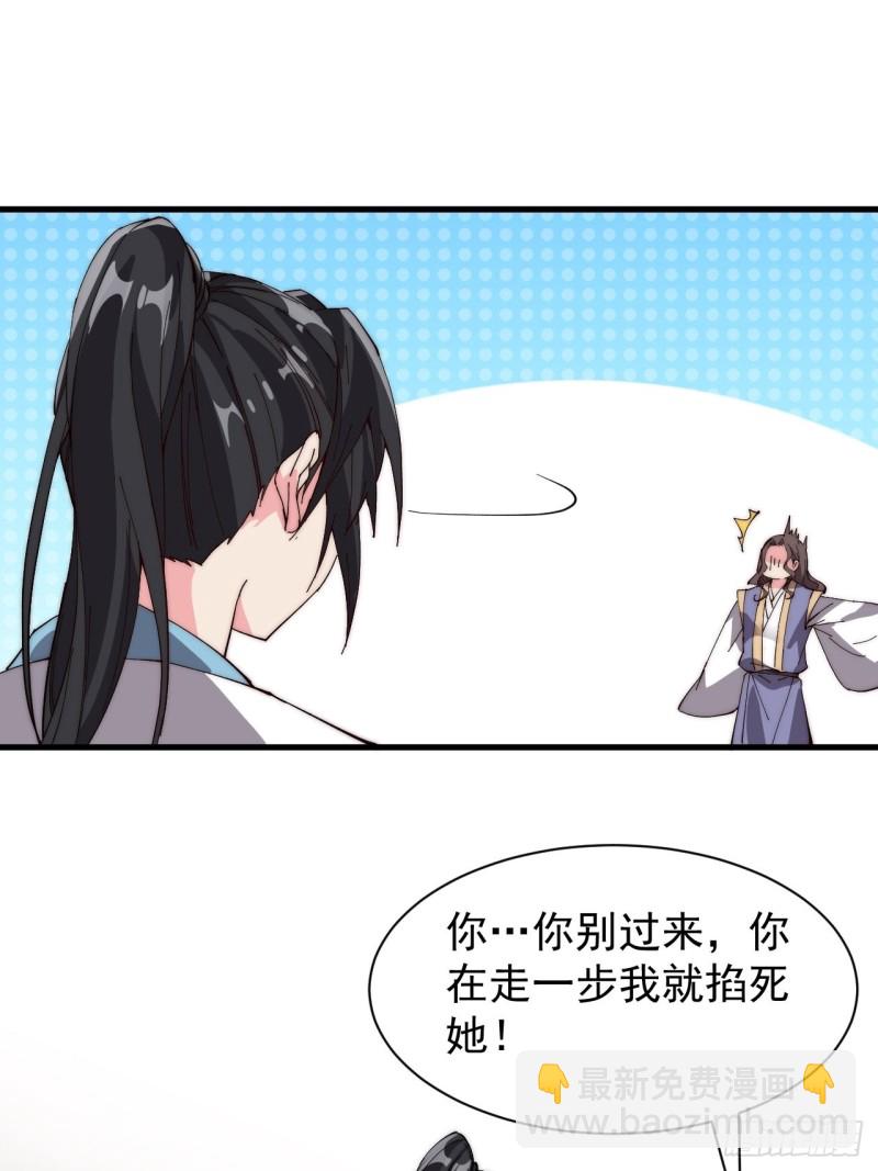 第五十四话(1/2)-第56话