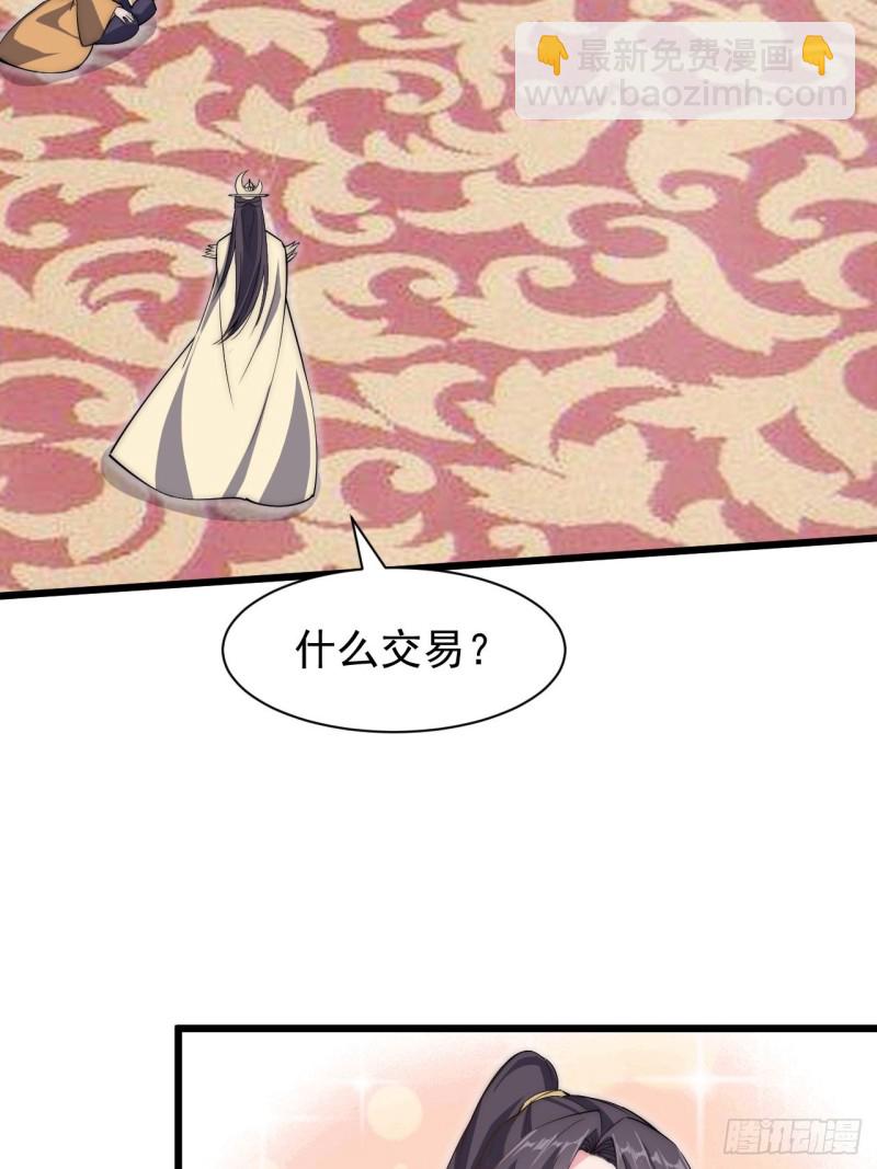 第五十四话(1/2)-第56话