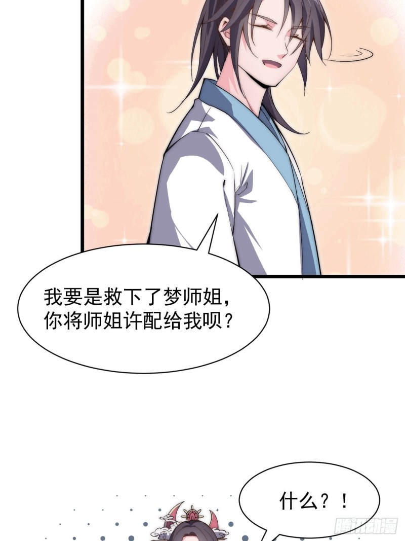 第五十四话(1/2)-第56话