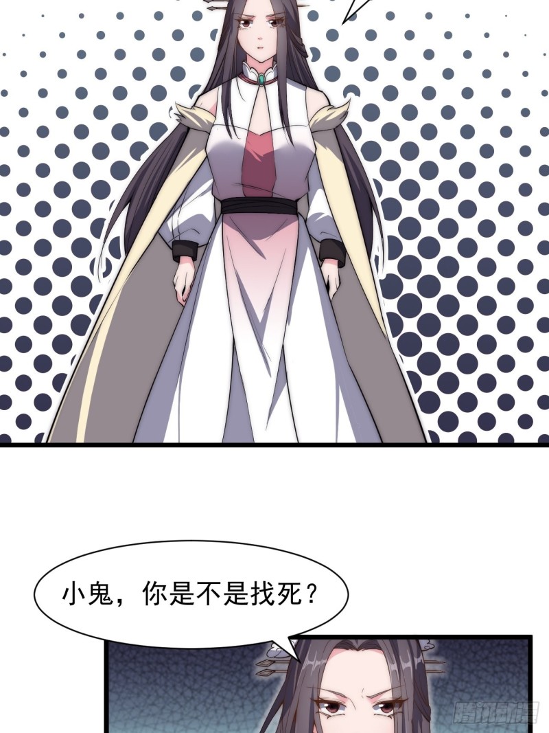 第五十四话(1/2)-第56话