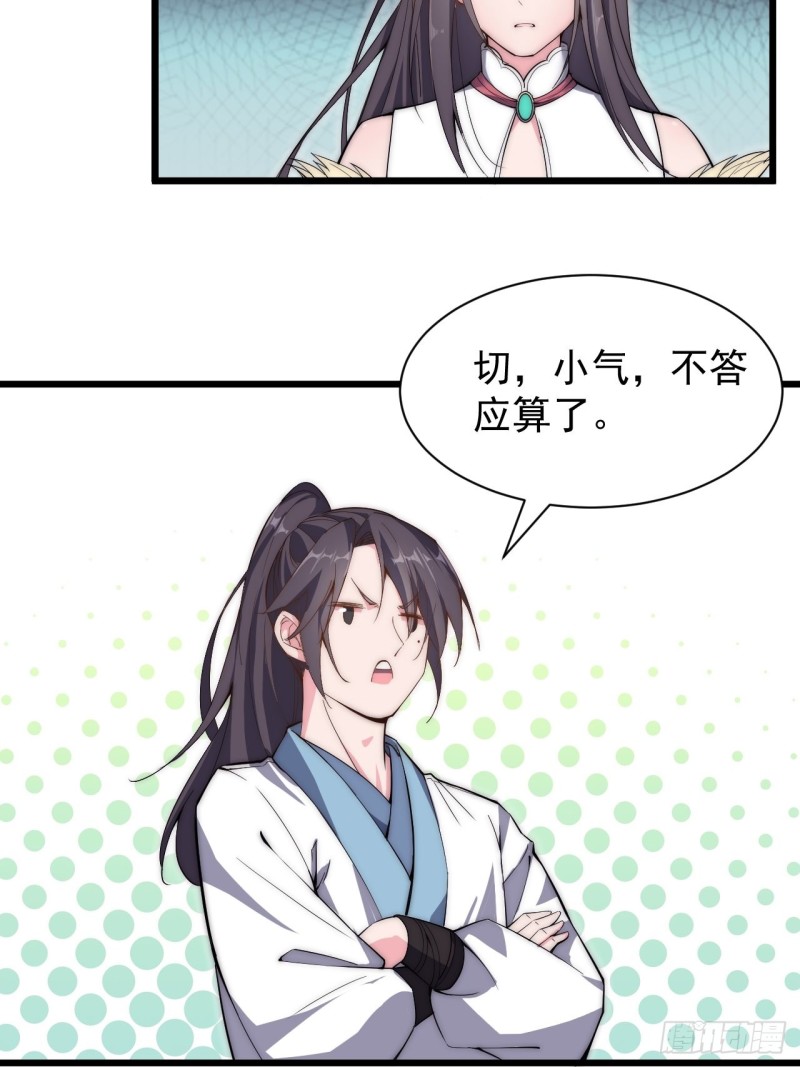 第五十四话(1/2)-第56话