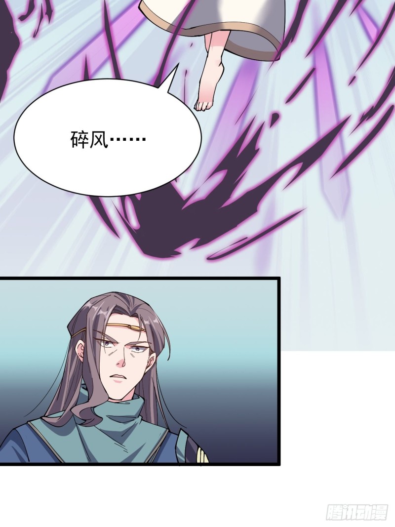 第五十四话(1/2)-第56话