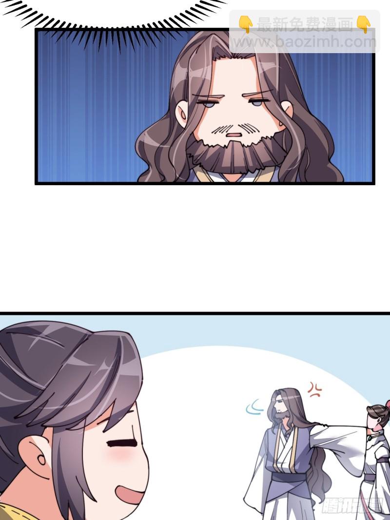 第五十四话(1/2)-第56话