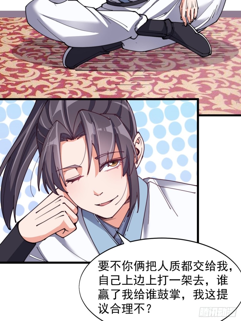 第五十四话(1/2)-第56话