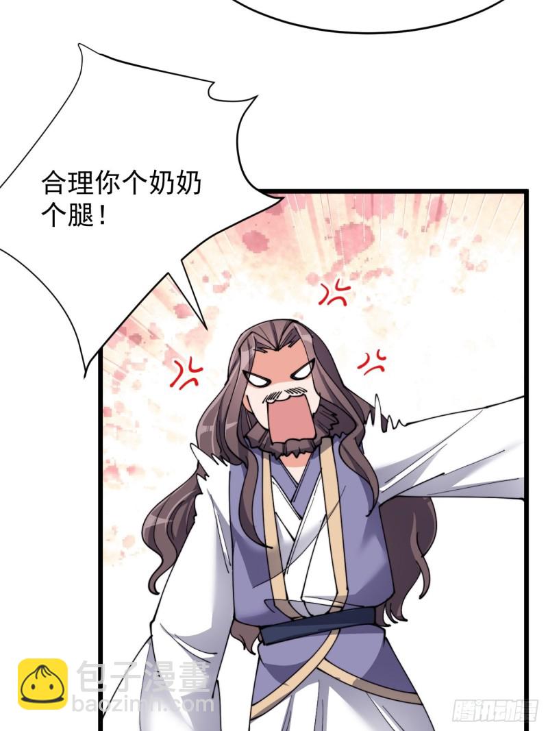 第五十四话(1/2)-第56话