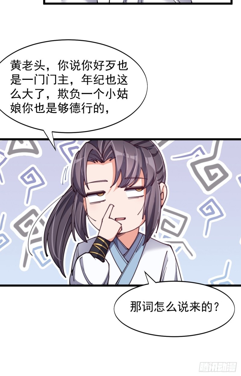 第五十四话(1/2)-第56话