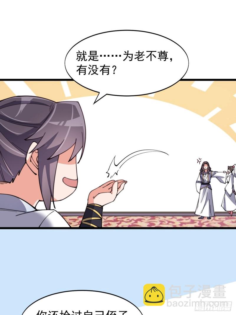 第五十四话(1/2)-第56话