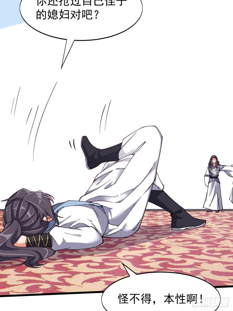 第五十四话(1/2)-第56话